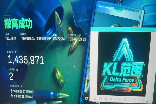 小叮当三角洲碰见外挂透视自瞄效果
